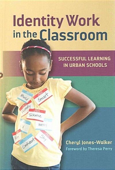 Identity Work in the Classroom: Successful Learning in Urban Schools (Hardcover)