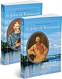 My Life in Christ: 2 Volume Set: The Spiritual Journals of St John of Kronstadt (Paperback)