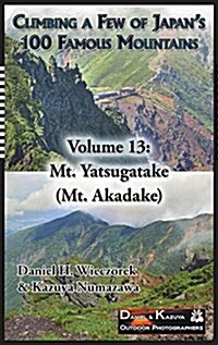 Climbing a Few of Japans 100 Famous Mountains - Volume 13: Mt. Yatsugatake (Mt. Akadake) (Hardcover)