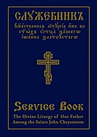 The Divine Liturgy of Our Father Among the Saints John Chrysostom: Slavonic-English Parallel Text (Hardcover)