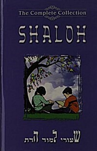 Shaloh: The Complete Collection (Hardcover)