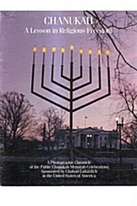Chanukah - A Lesson in Religious Freedom (Paperback)