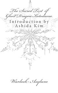 The Sacred Text of Ghost Dragon Kotodama (Paperback)