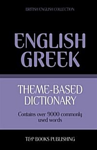 Theme-Based Dictionary British English-Greek - 9000 Words (Paperback)
