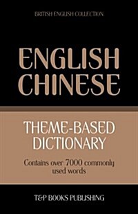 Theme-Based Dictionary British English-Chinese - 7000 Words (Paperback)