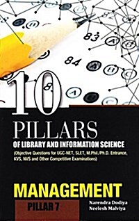 10 Pillars of Library and Information Science: Pillar 7: Management (Objective Questions for Ugc-Net, Slet, M.Phil./PH.D. Entrance, Kvs, Nvs and Other (Paperback)