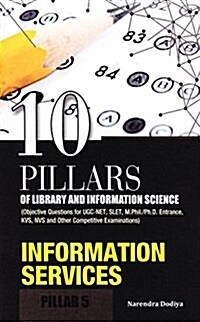 10 Pillars of Library and Information Science: Pillar 5: Information Services (Objective Questions for Ugc-Net, Slet, M.Phil./PH.D. Entrance, Kvs, Nvs (Paperback)
