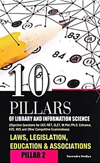 10 Pillars of Library and Information Science: Pillar-2: Laws, Legislation, Education and Associations (Objective Questions for Ugc-Net, Slet, M.Phil. (Hardcover)