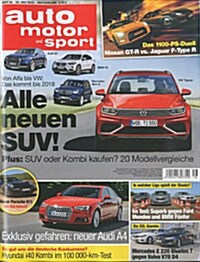 Auto Motor + Sport (격주간 독일판) 2015년 07월 23일