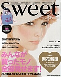 Sweet(スウィ-ト)　2010年3月號