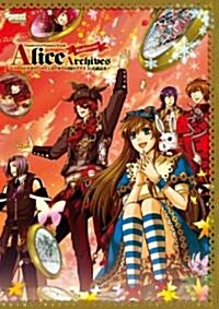 WonderfulWonderBook AliceArchivesRedCover  ~ハ-ト&クロ-バ-&ジョ-カ-の國のアリス 公式副讀本~ (SweetPrincess Collection WonderfulWonderBook) (大型本)