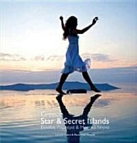 Greece Star & Secret Islands (Hardcover, Bilingual)
