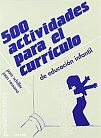 500 Actividades Para El Curriculo / 500 Activities For the Curriculum (Paperback)