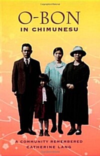 O-Bon in Chimunesu: A Community Remembered (Paperback)