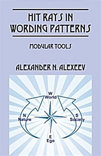 Hit Rays in Wording Patterns: Modular Tools (Paperback)