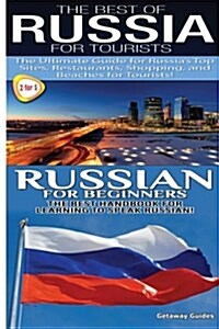 The Best of Russia for Tourists & Russian for Beginners (Paperback)