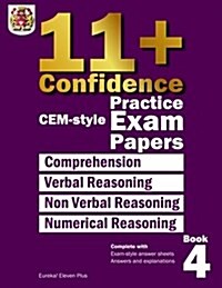 11+ Confidence: Cem Style Practice Exam Papers Book 4: Comprehension, Verbal Reasoning, Non-Verbal Reasoning, Numerical Reasoning, and (Paperback)