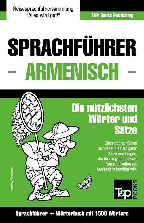 Sprachf?rer Deutsch-Armenisch und Kompaktw?terbuch mit 1500 W?tern (Paperback)