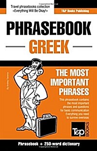 English-Greek Phrasebook and 250-Word Dictionary (Paperback)