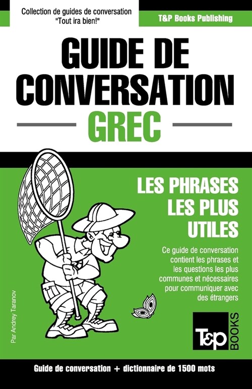 Guide de conversation Fran?is-Grec et dictionnaire concis de 1500 mots (Paperback)