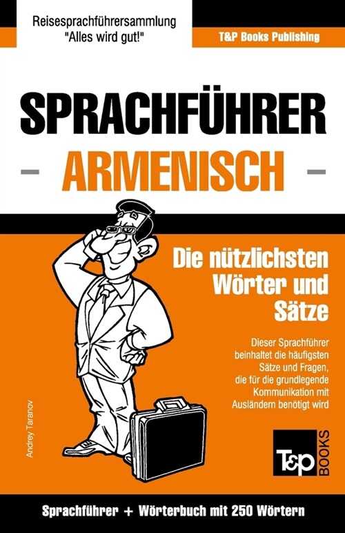 Sprachf?rer Deutsch-Armenisch und Mini-W?terbuch mit 250 W?tern (Paperback)