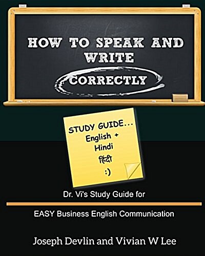 How to Speak and Write Correctly: Study Guide (English + Hindi): Dr. Vis Study Guide for EASY Business English Communication (Paperback)