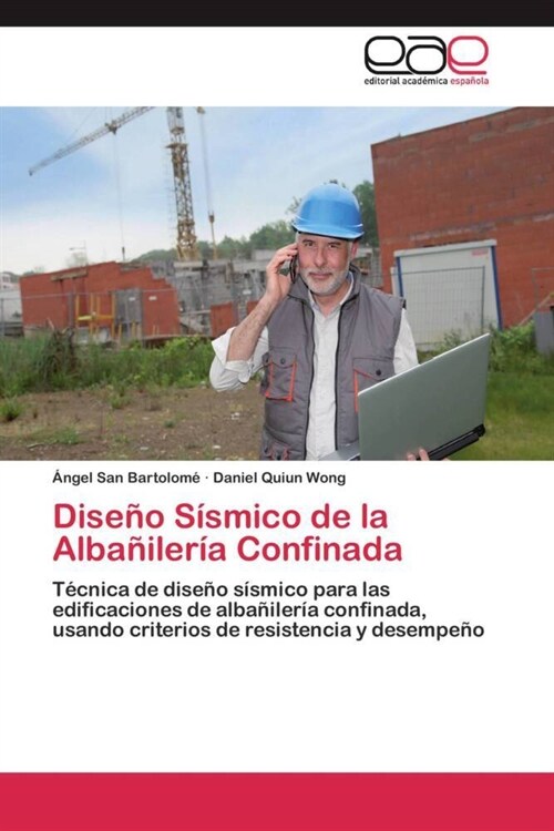 Dise? S?mico de la Alba?ler? Confinada (Paperback)