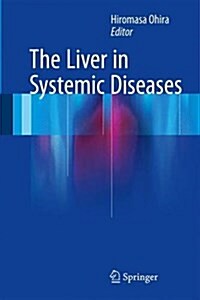 The Liver in Systemic Diseases (Hardcover, 2016)