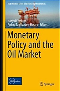 Monetary Policy and the Oil Market (Hardcover, 2016)