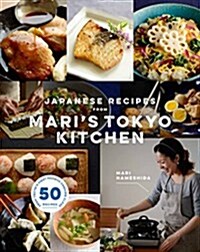 Japanese Recipes from Maris Tokyo Kitchen (Paperback)