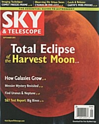 Sky & Telescope (월간 미국판) 2015년 09월호