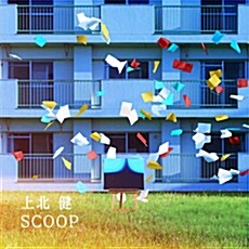 [수입] Kamikita Ken (카미키타 켄) - Scoop (CD+DVD) (초회한정반)