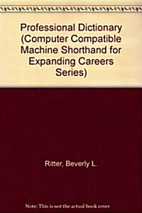 Professional Dictionary (Computer Compatible Machine Shorthand for Expanding Careers Series) (Paperback)