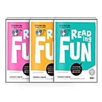[세트] 리딩 펀(Reading Fun) Starter 1~3 세트 - 전3권