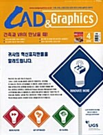 CAD & Graphics 2006.4