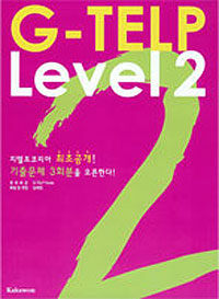 G-TELP Level 2