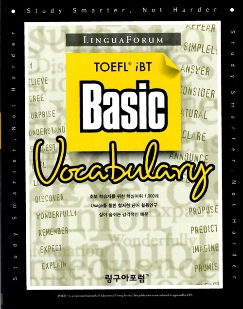 링구아포럼 TOEFL iBT Basic Vocabulary