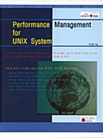 Performance Management for UNIX System