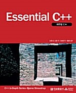 [중고] Essential C++