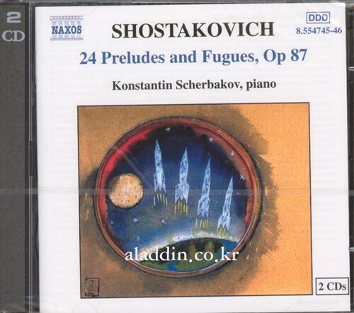 [중고] [수입] Dmitri Shostakovich - 24 Preludes And Fugues / Konstantin Scherbakov