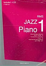 Jazz Piano 1