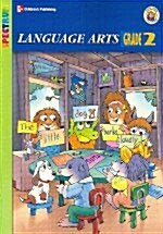 Language Arts (Paperback, Workbook)