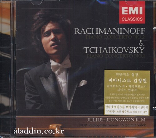 [중고] 김정원 - Rachmaninoff No.2 / Tchikovsky No.1 Piano Concerto