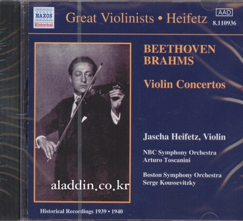 [수입] 베토벤 & 브람스 : 바이올린 협주곡