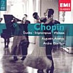 [수입] Frederic Chopin - Etudes / Impromptus / Waltzes / Augustin Anievas / Andrei Gavrilov