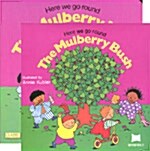 [노부영] Here We Go Round The Mulberry Bush (Boardbook + CD 1장)