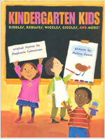 Kindergarten Kids (Hardcover)