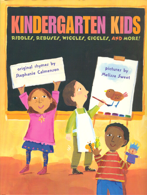 [중고] Kindergarten Kids (Hardcover)