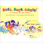 노부영 Duck, Duck, Goose! (Hardcover + CD)