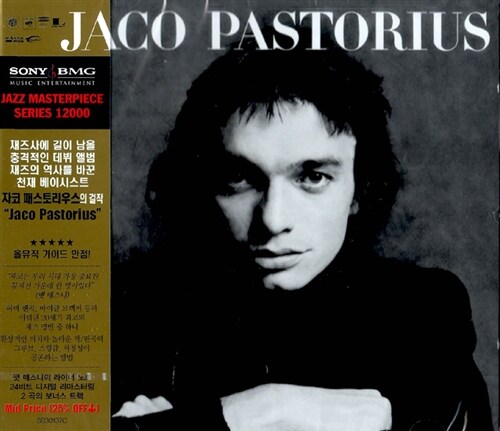 [중고] Jaco Pastorius - Jaco Pastorius